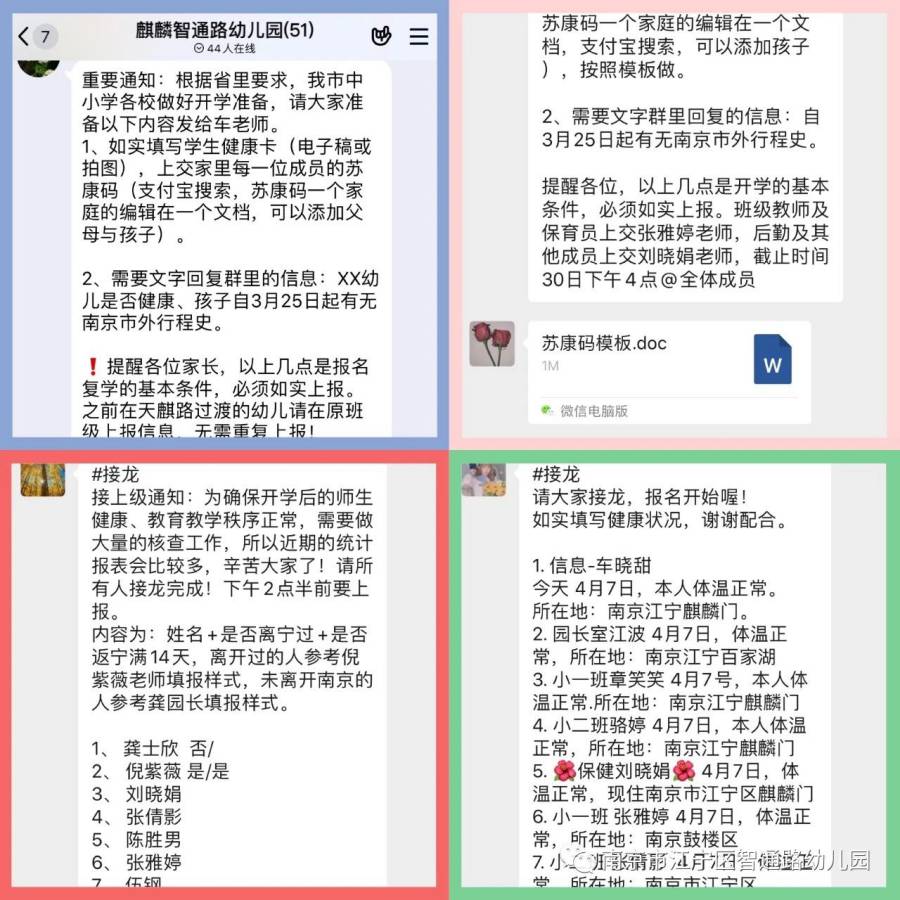 WPS图片-修改尺寸(1).jpg